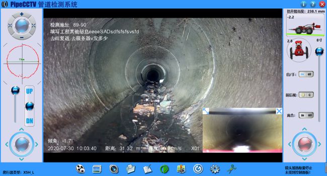 洛宁管道CCTV检测专家-炜誉市政工程有限公司