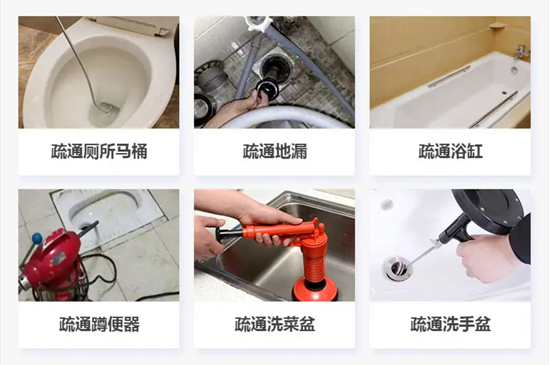 洛宁下水道疏通电话【管道疏通】24h专业上门服务