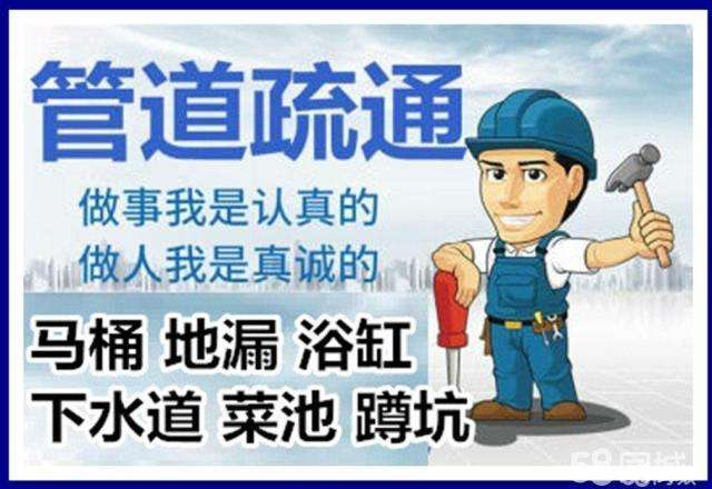 洛宁疏通马桶注意事项有哪些